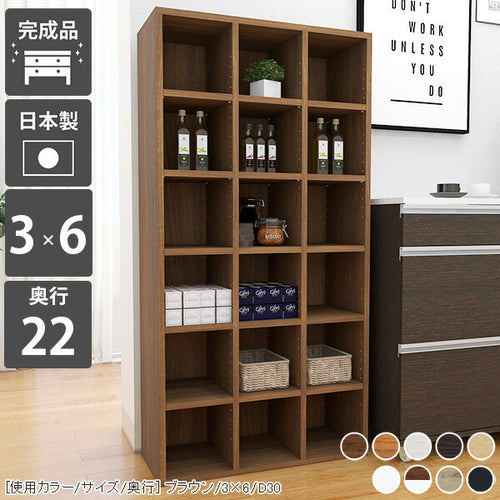K♢153 Arne 本棚 ピンク一列６段 H-001 未使用アウトレット 0000a55570_500x500.jpg?v=