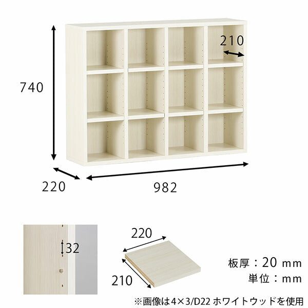 オープンラック 3段