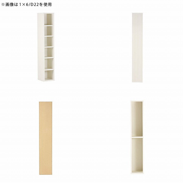 ダークブラウン ラック 子供部屋収納