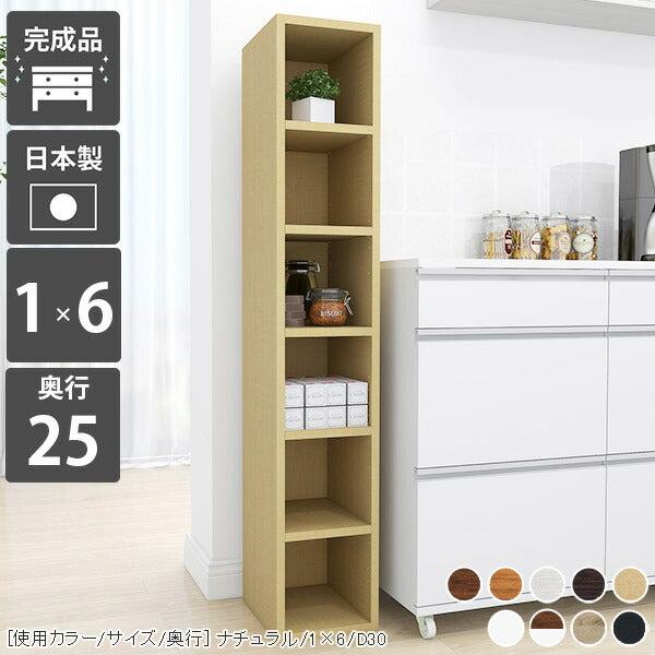ダークブラウン ラック 子供部屋収納
