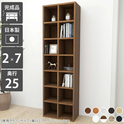 木製本棚 本棚 木製 コミックシェルフ 前後分割可動棚 日本製 幅90cm 高さ180cm