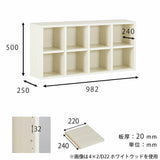 本棚 ロータイプ
