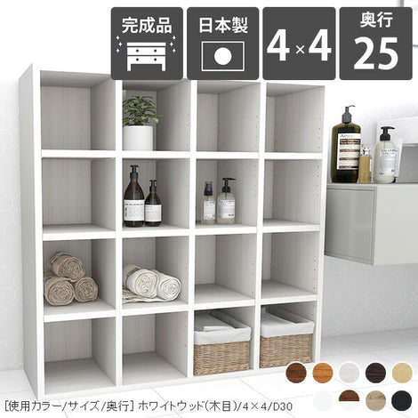 本棚