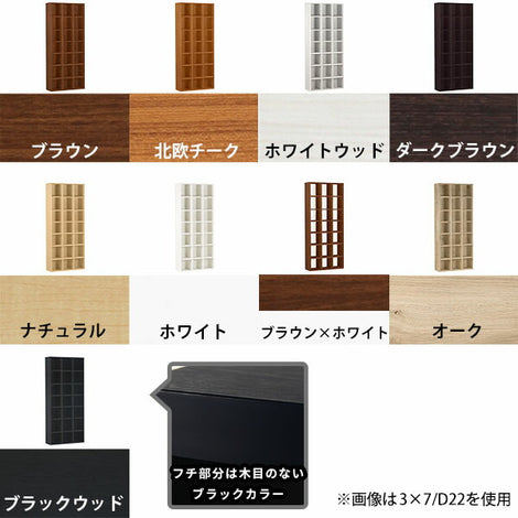 本棚