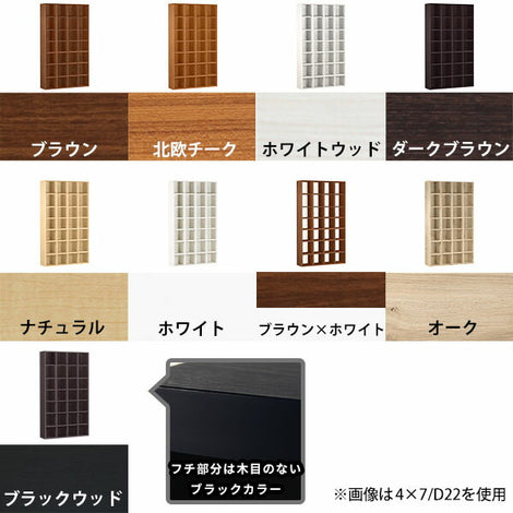本棚