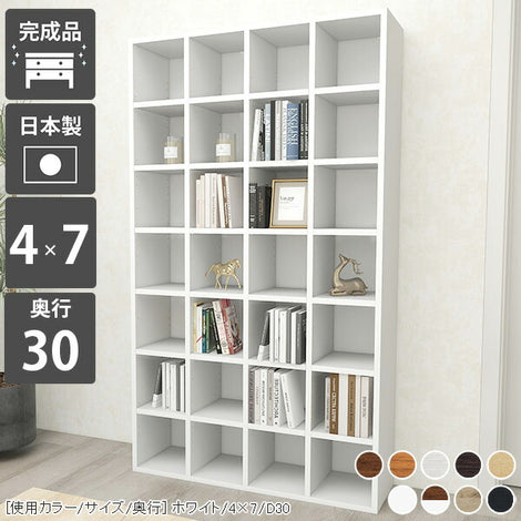 本棚