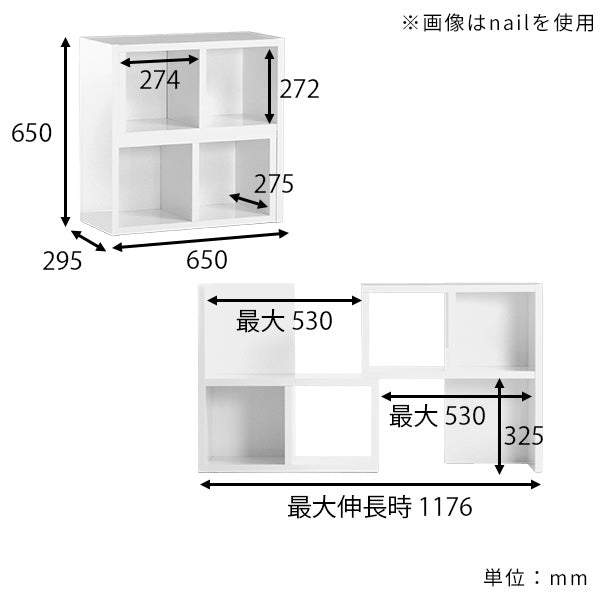 オープンラック 棚