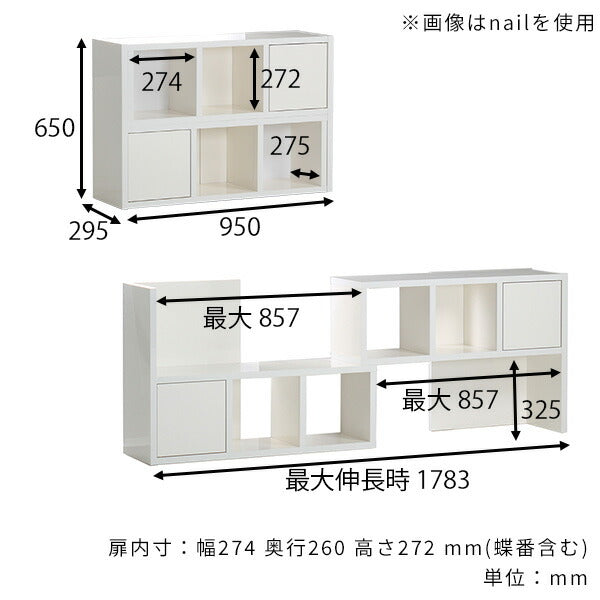 オープンラック 棚