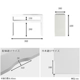 サイドラック スリム 白