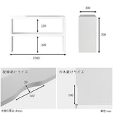 リビング収納 ディスプレイラック 白