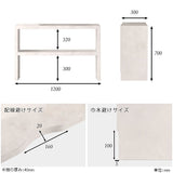 リビング収納 ディスプレイラック
