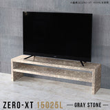 テレビ台 ローボード テレビラック