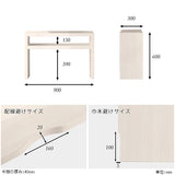 サイドラック スリム 木目