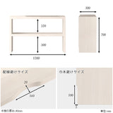 リビング収納 ディスプレイラック