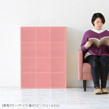 本収納 4段