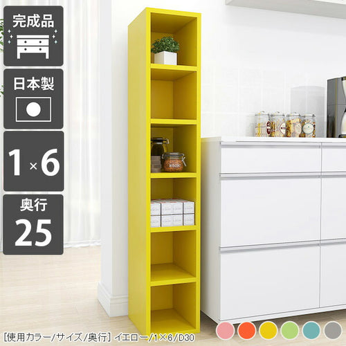 サイズオーダーも可能なかわいい本棚・シェルフが100種類以上