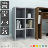 本棚 子供部屋