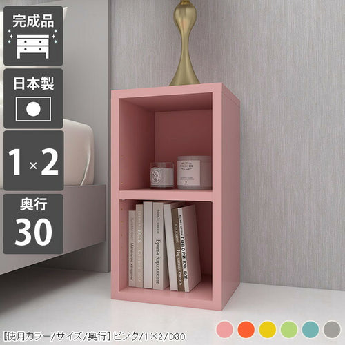 サイズオーダーも可能なかわいい本棚・シェルフが100種類以上