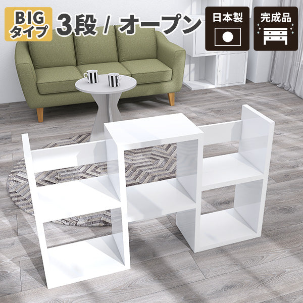 収納家具
