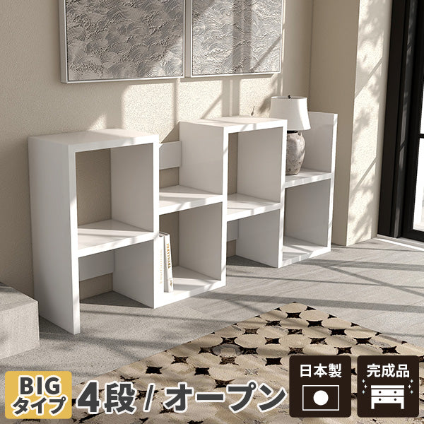 収納家具