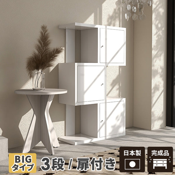 収納家具