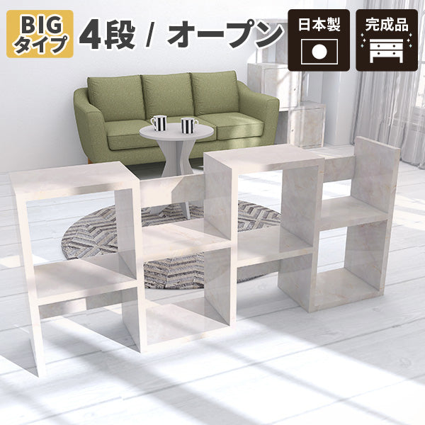 収納家具