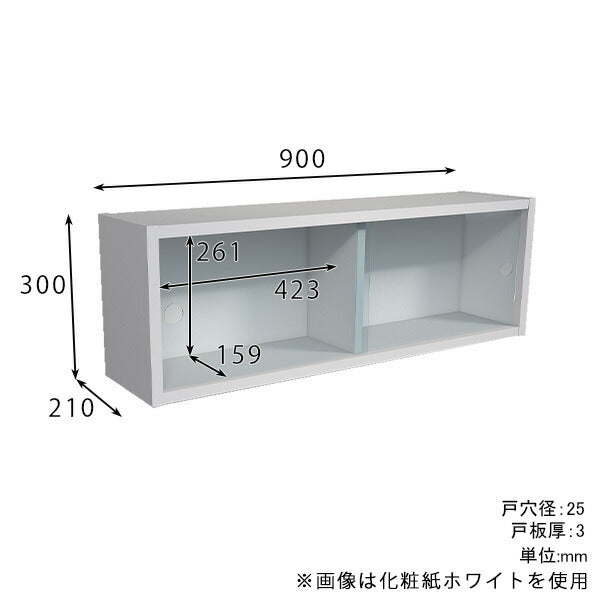 ウォールシェルフ 長方形｜WallBox7 B-900 Glass 木目｜0000a56924 – arne interior