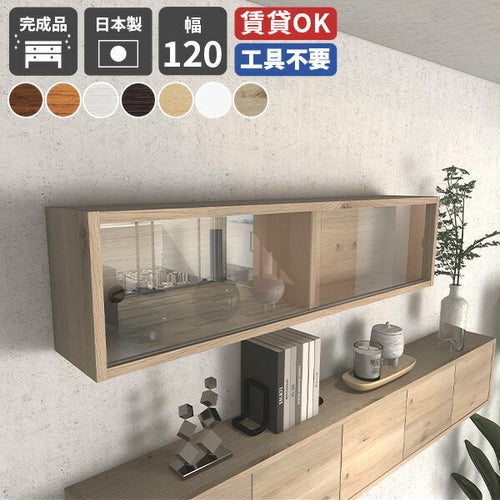 アーネインテリア　ウォールシェルフ　トーリッ arne ウォールシェルフ おしゃれ 北欧 カフェ ウォールラック 壁掛け