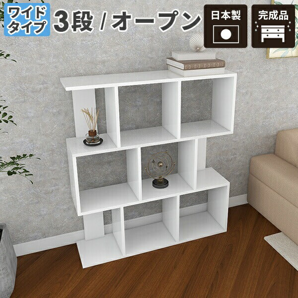 収納家具