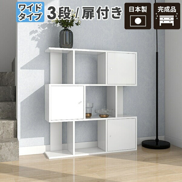 収納家具