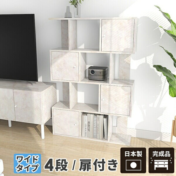 収納家具