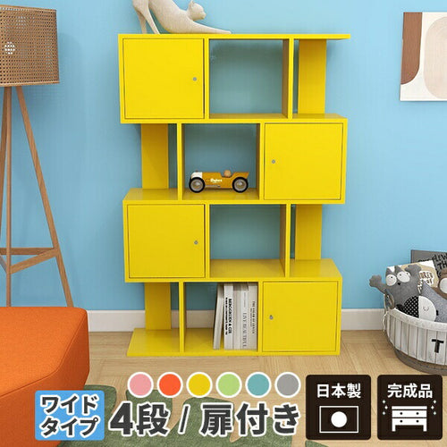 オープンラック - オーダー家具、インテリア通販のアーネインテリア