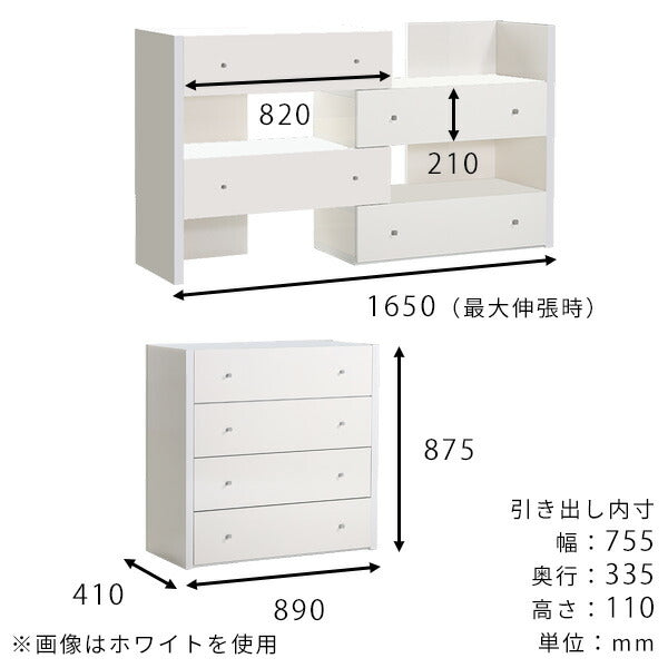 収納家具
