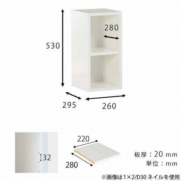 本棚 ミニ オープンラック