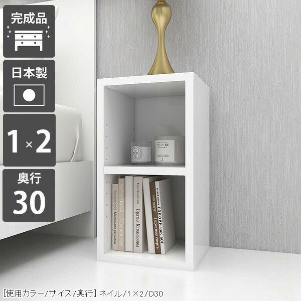 コンパクト収納 本棚