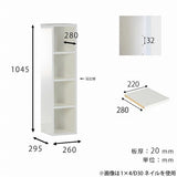 スリム 本棚