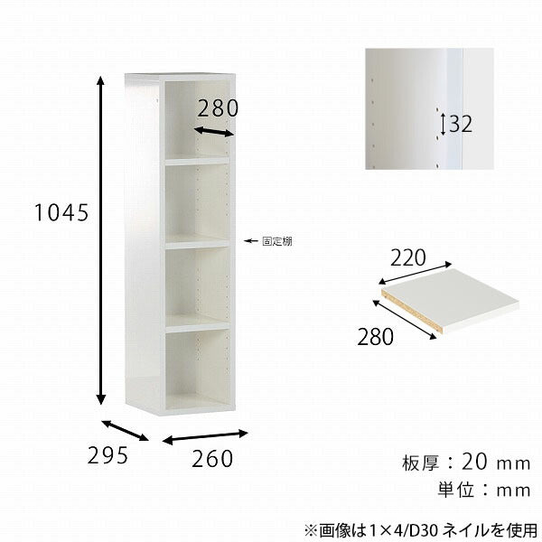 スリム 本棚