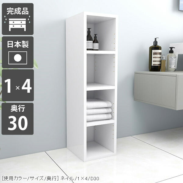 スリム 本棚