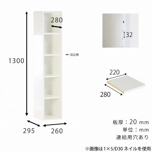 店舗什器 ホワイト鏡面仕上げ