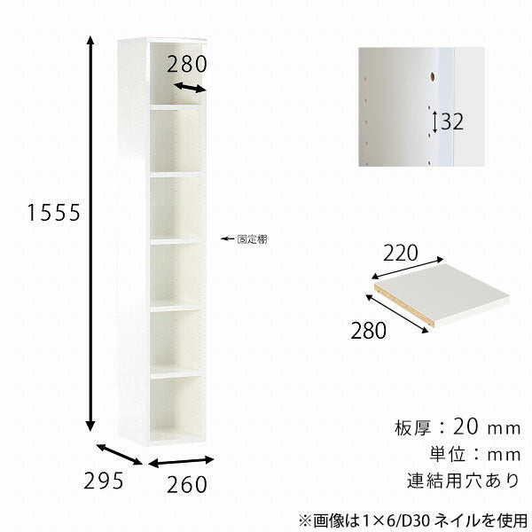ホワイト オープンシェルフ