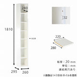 オープンシェルフ 薄型