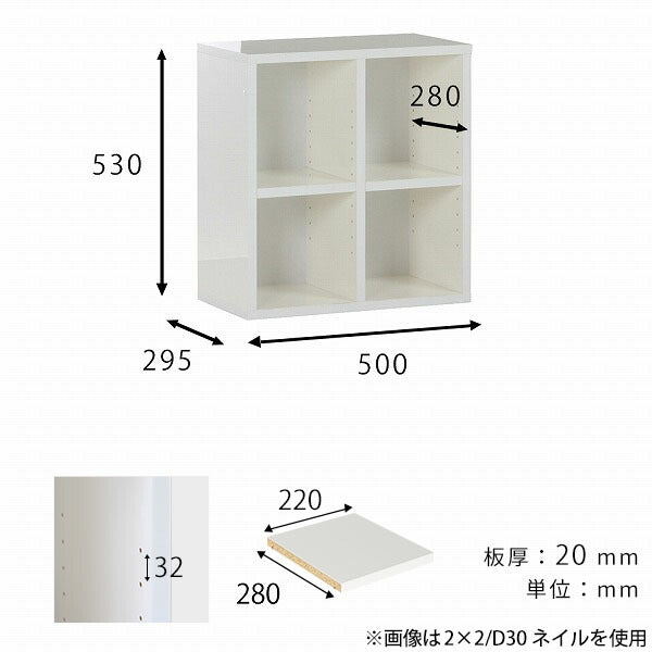 ブックシェルフ 白木目