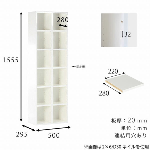 本棚 白｜H-001 2×6/D30 whitewood｜0000a72383 - オーダー家具