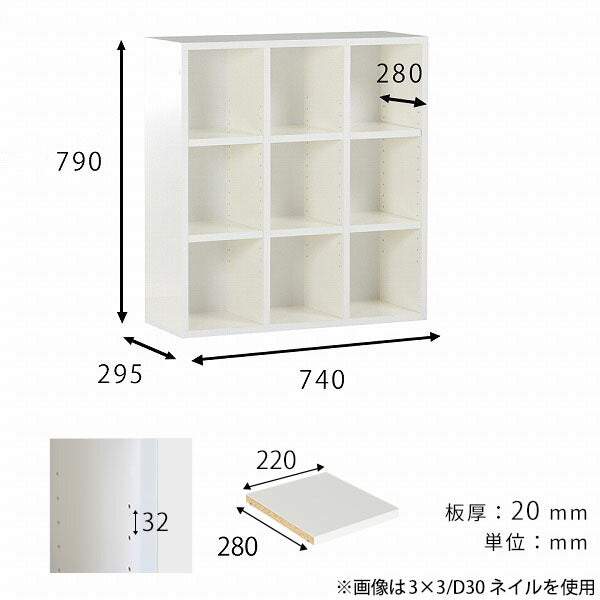 キッチンラック 間仕切り収納