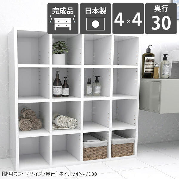 オープンラック スクエア
