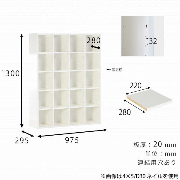 壁面収納 ラック