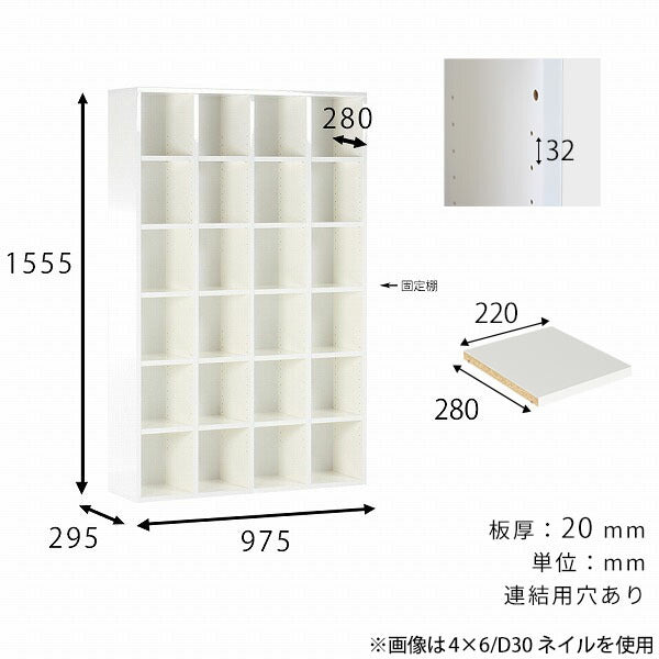 オープンラック ホワイト大理石柄