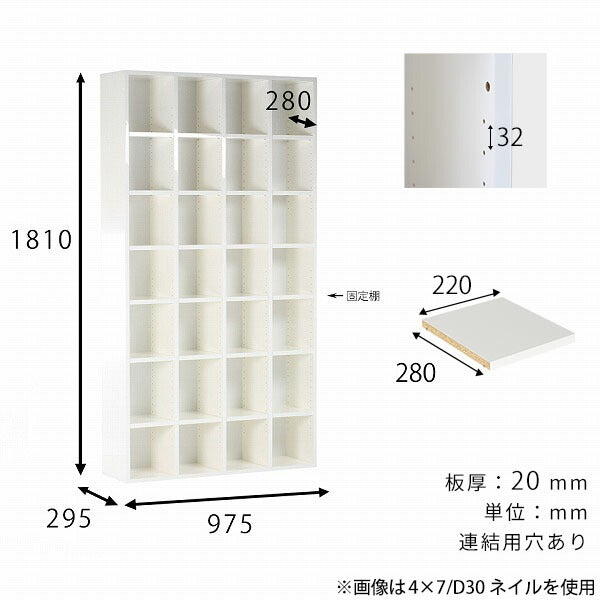 完成品 大容量本棚