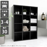 本棚 シェルフ