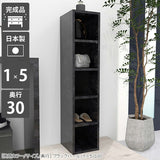 オープンラック 完成品